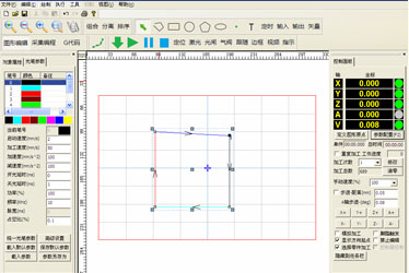 通發激光焊機焊接軟件操作界面
